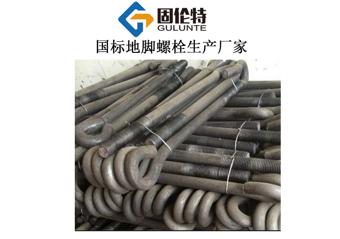 塔吊基礎(chǔ)地腳螺栓生產(chǎn)廠家