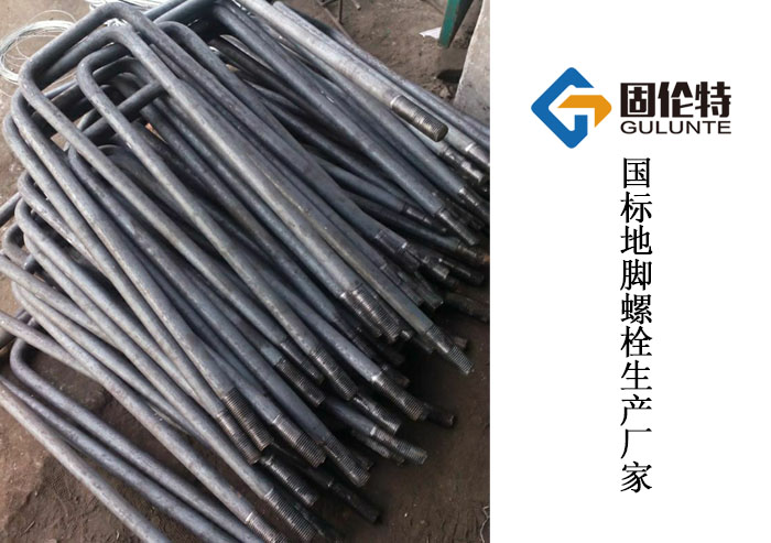 河北地腳螺栓