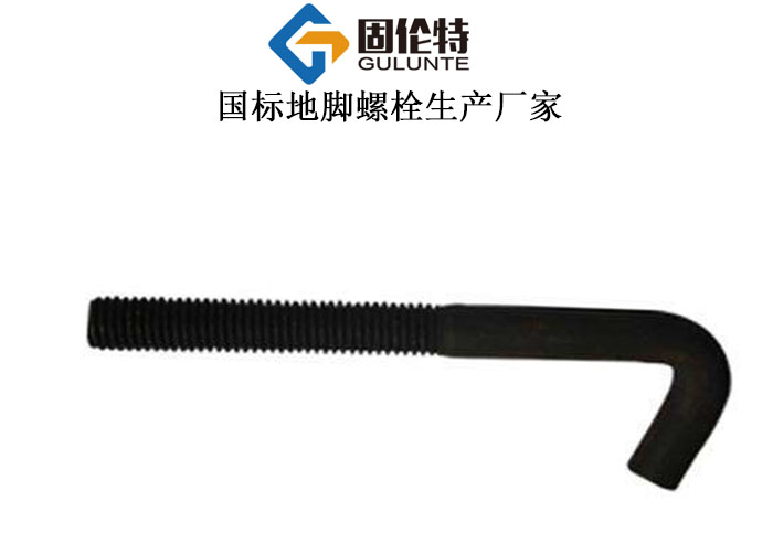 鋼結構預埋地腳螺栓