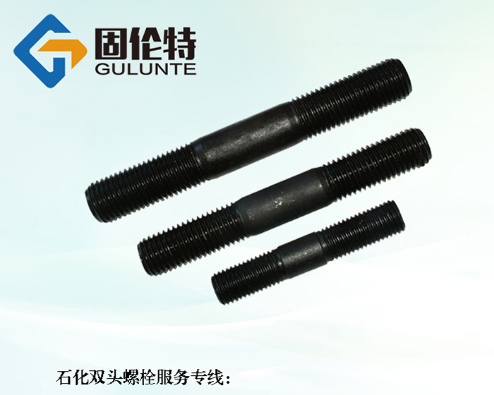 雙頭螺栓gb901廠家批發(fā)價格