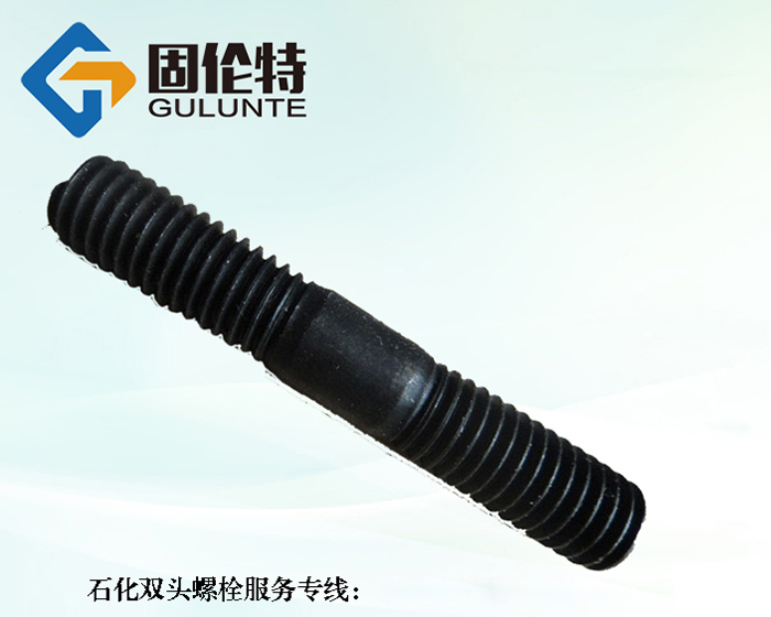 國標(biāo)高強(qiáng)度雙頭螺栓