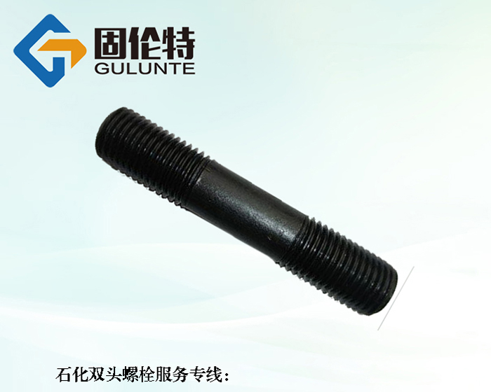 英制雙頭螺栓價格