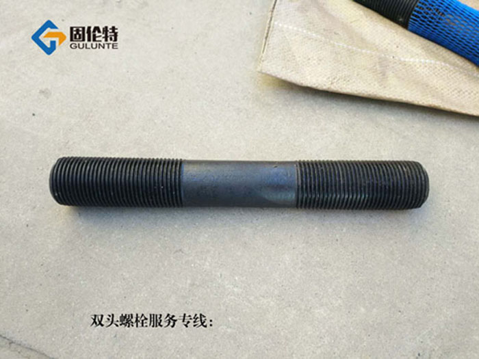 雙頭螺柱M36*280今日最新廠家價(jià)格13.96元