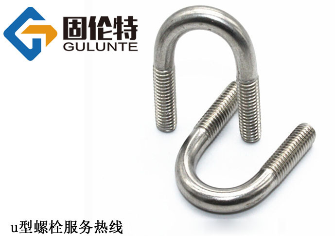 鋼結(jié)構(gòu)u型螺栓