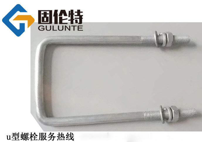方u型螺栓國標型號規(guī)格尺寸表大全