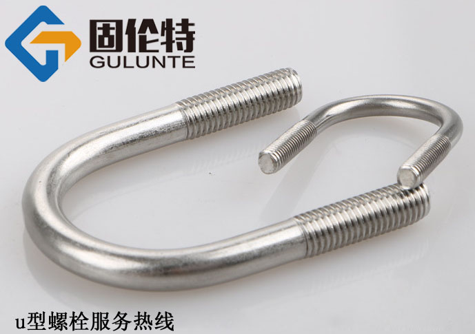 u型螺栓規(guī)格